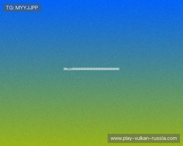皇冠app下载官网：世界杯期间体育竞猜与投注指南，安全可靠的投注平台推荐